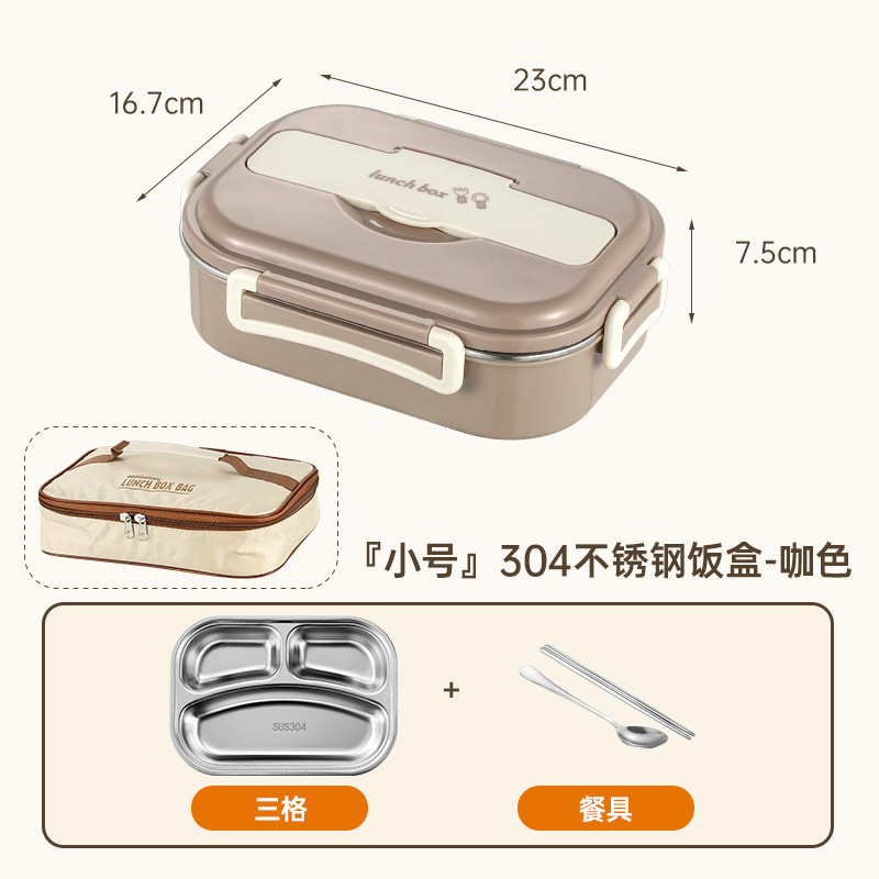 304ステンレス弁当箱サラリーマン蓋付き多層保温弁当箱電子レンジ学生携帯別弁当箱