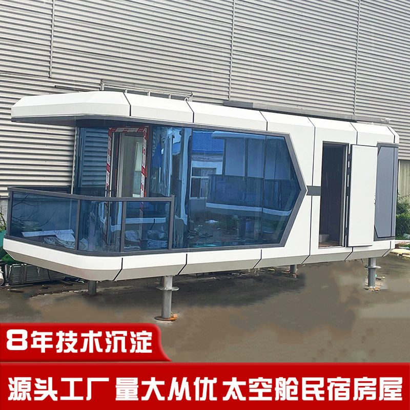 Internet celebridad Reloj-En B & B cabaña estrellado Hotel B & B paisaje integrado Casa de vacaciones paisaje móvil Casa