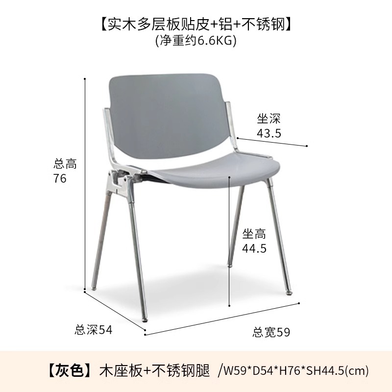 업그레이드 된 스테인레스 스틸 의자 다리 회색