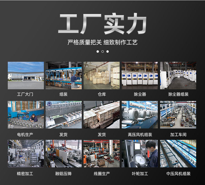 上海全风实业有限公司爆款详情页_03