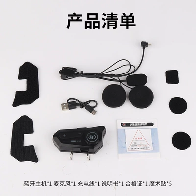 Half Helmet High-Quality Takeaway Battery – Motorcycle Helmet Headset