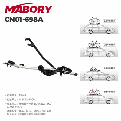 Suitable for Car Roof-Mounted Bicycle Racks, Luggage Racks, Mountain Road Bicycle Roof Bicycle Placement (Car bike rack) - roof-rack-698a-silver