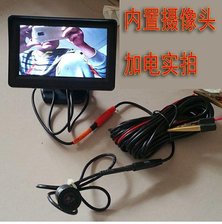 Three-Wheeler, Electric Four-Wheeler, Car Reversing Display Screen, 12V Universal High-Definition Reversing Image Display