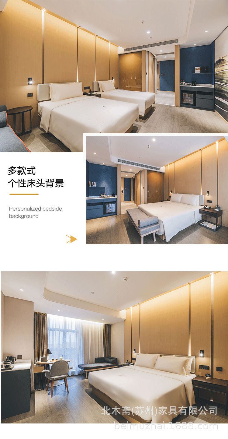 亚朵酒店同款电竞酒店家具标间全套酒店床宾馆床民宿宾馆家具-阿里巴巴