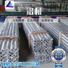 �F؛����7075T6�X��2A14 �X�Ͻ�� �X�Ͻ𷽹ܬF؛�Rȫ����������