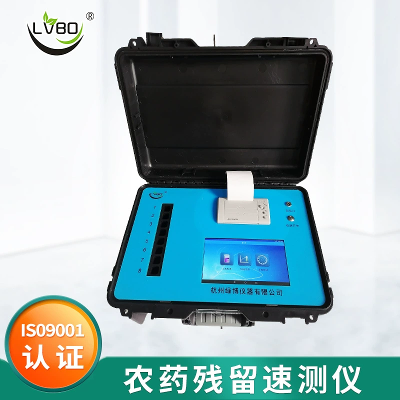 Детектор выпарки пестицида овоща и плода аппаратуры осмотра тестера портативной выпарки пестицида быстрый