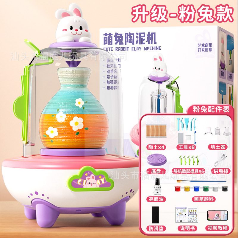 電動指先ミニ陶芸機子供用手作りセット陶器粘土無火災小学生おもちゃギフト|undefined
