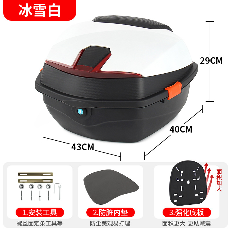 Luyuan universal large, Universal Electric car tail box - upgraded-large-ice-white-mechanical-lock-free-installation-tools-thickened-and-enlarged-base-plate