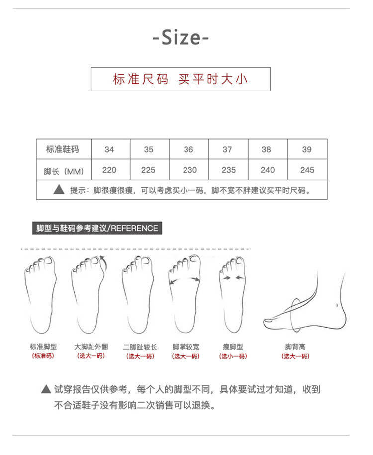 尺碼圖.jpg