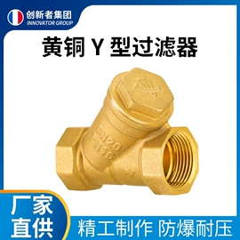 球阀;净水器;浮球开关