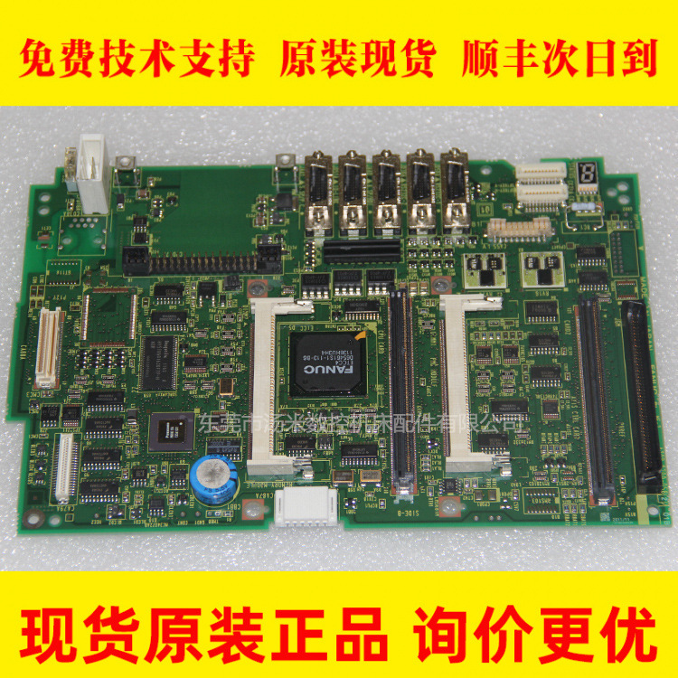 A20B-8200-0582 fanuc发那科原装进口主板现货 顺丰包邮