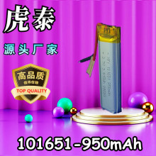 SҶ3.7Vۺ＃늳101651yһwC݃x950mAh