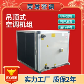 换热制冷空调;风管;通风机