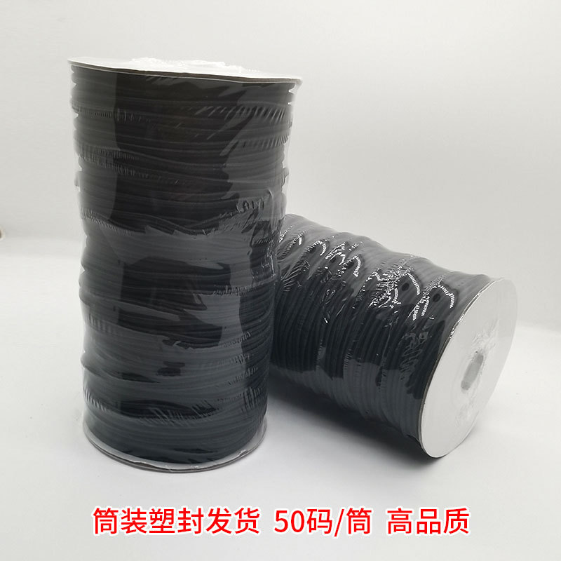 2 / 3mm cuerda elástica elástica de color bolsa de goma de alta resistencia núcleo de látex de poliéster negro y blanco redonda cuerda elástica