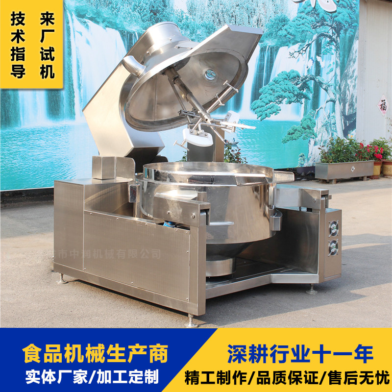 白砂糖熬焦糖色机器设备 大型炒糖色机器 工业行星搅拌糖色炒锅