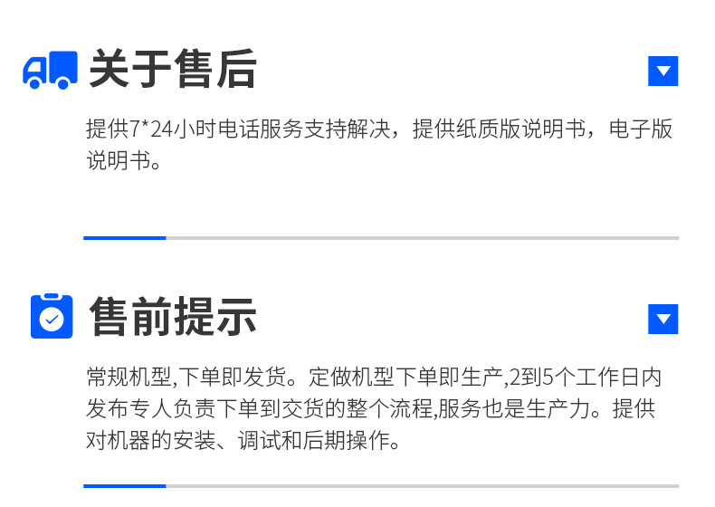 砂浆腻子粉搅拌机详情_19