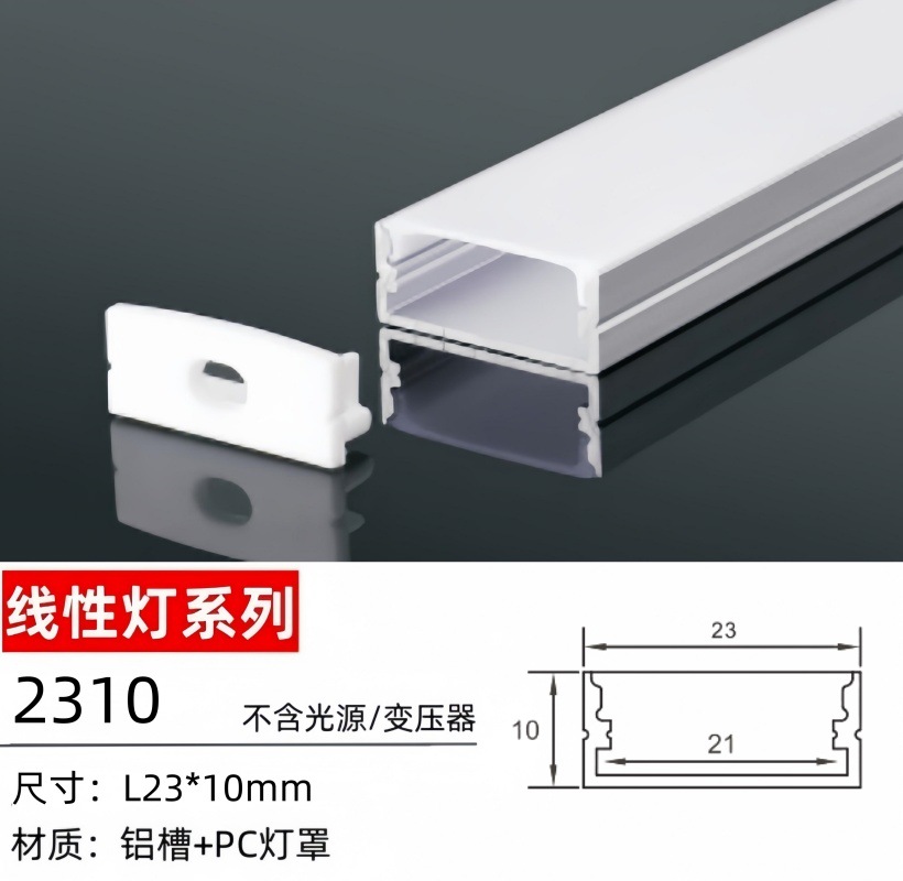 Ranura de lámpara de aluminio, lámpara de línea montada en la pantalla, lámpara de línea LED de esquina, tira de luz lineal incorporada oculta sin fábrica de luz principal