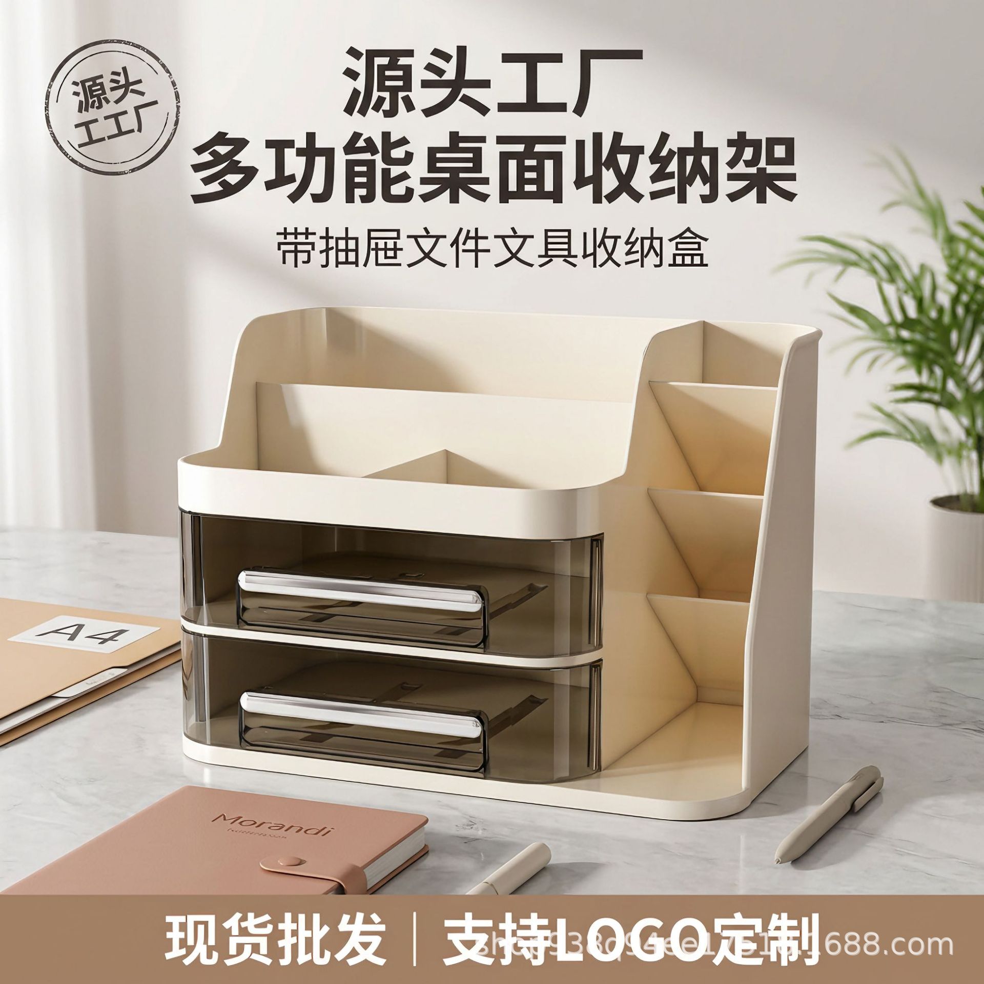 斜口化妆品收纳盒透明抽屉式桌面斜口置物架大容量梳妆台护肤品整