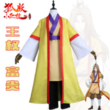 ����С�t��cos�����฻�Fcosplay���b�h������ȫ�ׄ�����Ů���b