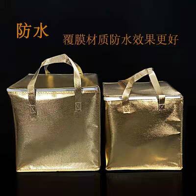 现货金色镭射膜保温手提 蛋糕袋无纺布加保温棉外送保冷袋加LOGO|ru