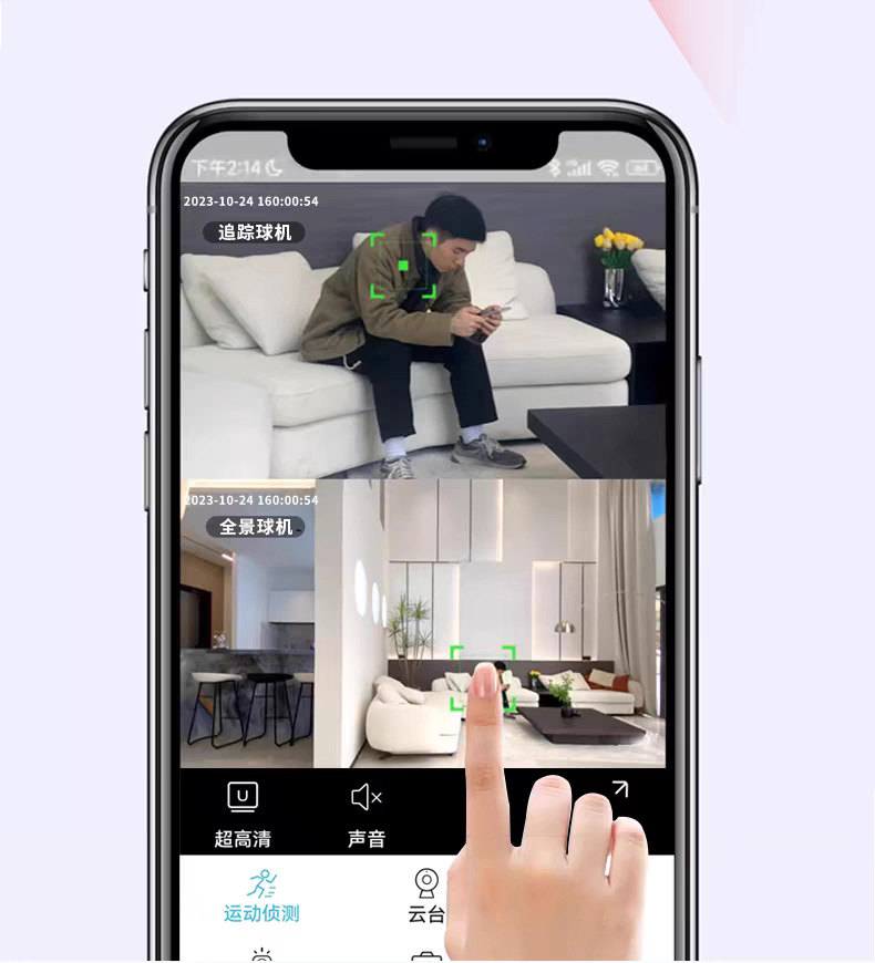 4G无网监控摄像头远程