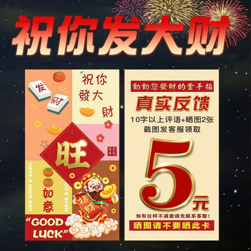 电商晒图卡片印刷代金券小卡片名片刮刮卡积分卡餐饮卡明信片贺卡|undefined