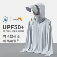 upF50+ уличная солнцезащитная одежда из ледяного шелка для мужчин и женщин летом, защита от ультрафиолета, легкая, дышащая солнцезащитная одежда для рыбалки, куртка
