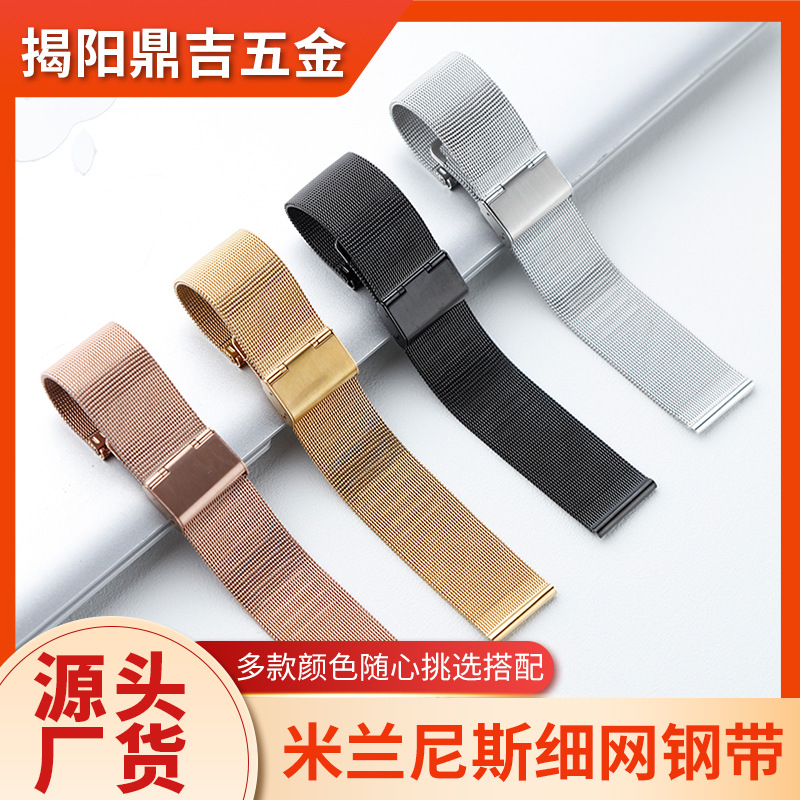 Aplicable para iWatch 04 línea Milán Nice correa Apple Samsung watch4 Huawei GT4 correa de reloj de acero