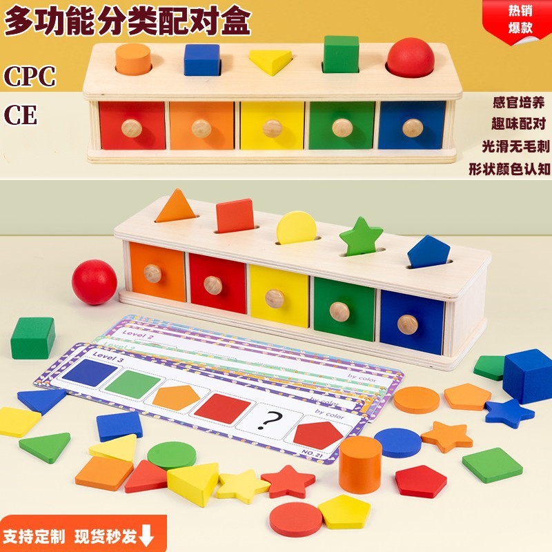 Montessori educación temprana CPC forma de madera cognición color clasificación entrenamiento moneda a juego caja kindergarten juguetes educativos