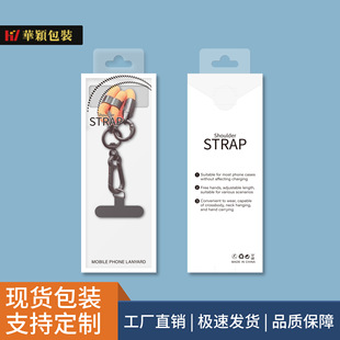 Source factory large in stock of universal transparent mobile phone lanyard plastic box packaging