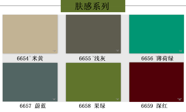 竹木纤维集成墙板详情20210312_15.gif