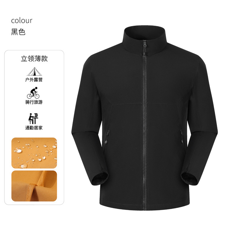 秋冬越山狼YKK拉链立领薄款冲锋衣户外旅行防风保暖工作服工厂衣|undefined
