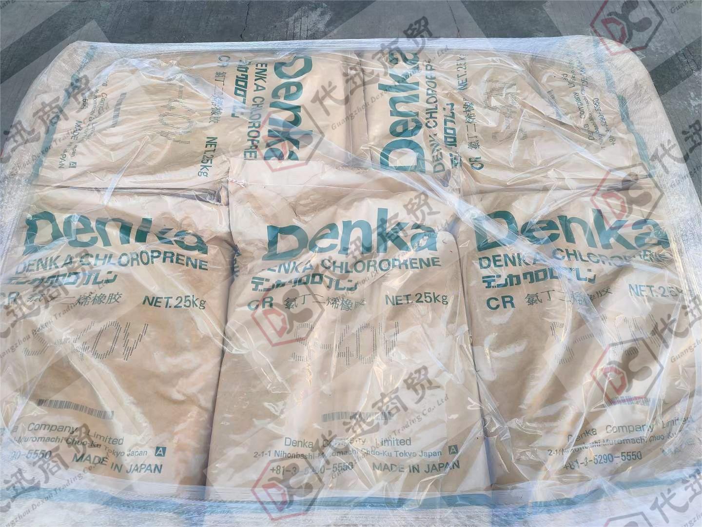 DENKA Chloroprene S-40V 氯丁二烯橡胶S40V