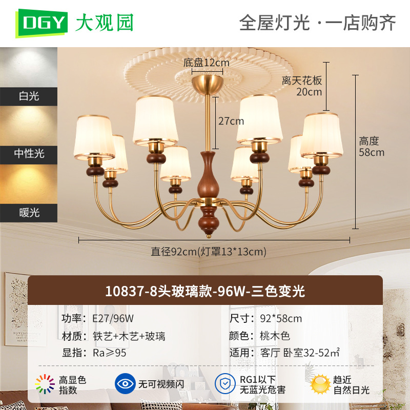 Lámpara de sala de estar francesa retro lámpara de lámpara de comedor lámpara de dormitorio 2026 nuevo estilo medieval lujoso lámpara de luz Zhongshan L271