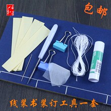 ���b���bӆ����diy�ޕ������ֹ��bӆ���F�Ӵ���ֿp����ᘾ�