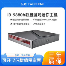��ʤGTX16504G����8��i710870Hi910885H̨ʽ��΢������������