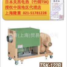 TSK122B���L�a�� �P��늟� ��V  �ڙ���� ���I���L�C �ӟ� ����