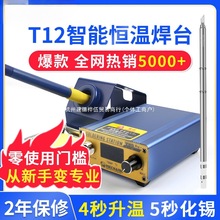 �S����t12Pro��̨����F�֙C�S�ތ��ù��ߴ��ʐa������F ���a