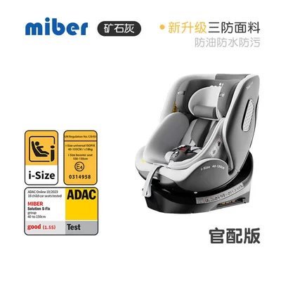 2-12, Can Be Used for Sitting – Car child safety seat - classline-official-version-mineral-gray-0-12-years-old-isize-pull-up-strap