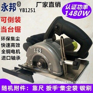 ����5��125�๦������ɴu��p�и�Cľ�����m��ʯ�C�����_�ۙC