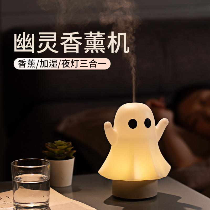 跨境万圣节新款幽灵加湿香薰机 卧室桌面多功能usb搞怪小鬼加湿器|undefined