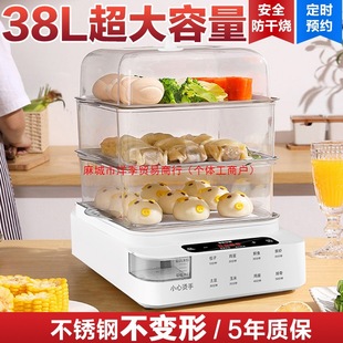 Electric Steamer Multi-Functional Household Three-Layer Small Electric Steamer Steaming and Stewing All-In-One Breakfast Machine Multi-Layer Stainless Steel Steamer