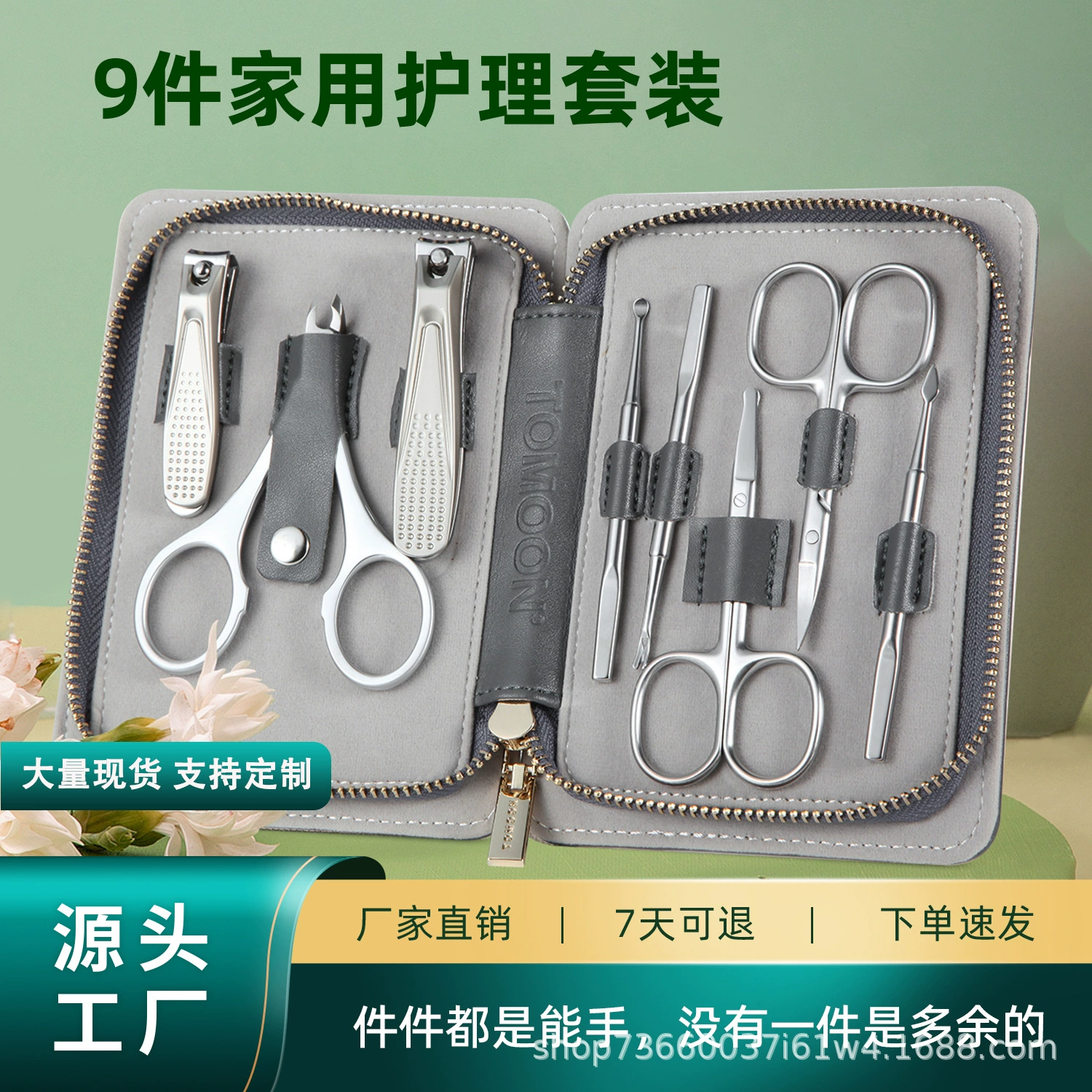 Костюм для домашнего ухода за ногтями из нержавеющей стали Кусачки для ногтей Плоскогубцы с круглой головкой резак для волос в носу резак для бровей Ушная ложка Маникюрный Инструмент