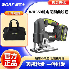 ����ʿ��������WU550������䏟oˢ�๦�ܽ���ľ���и�C20V