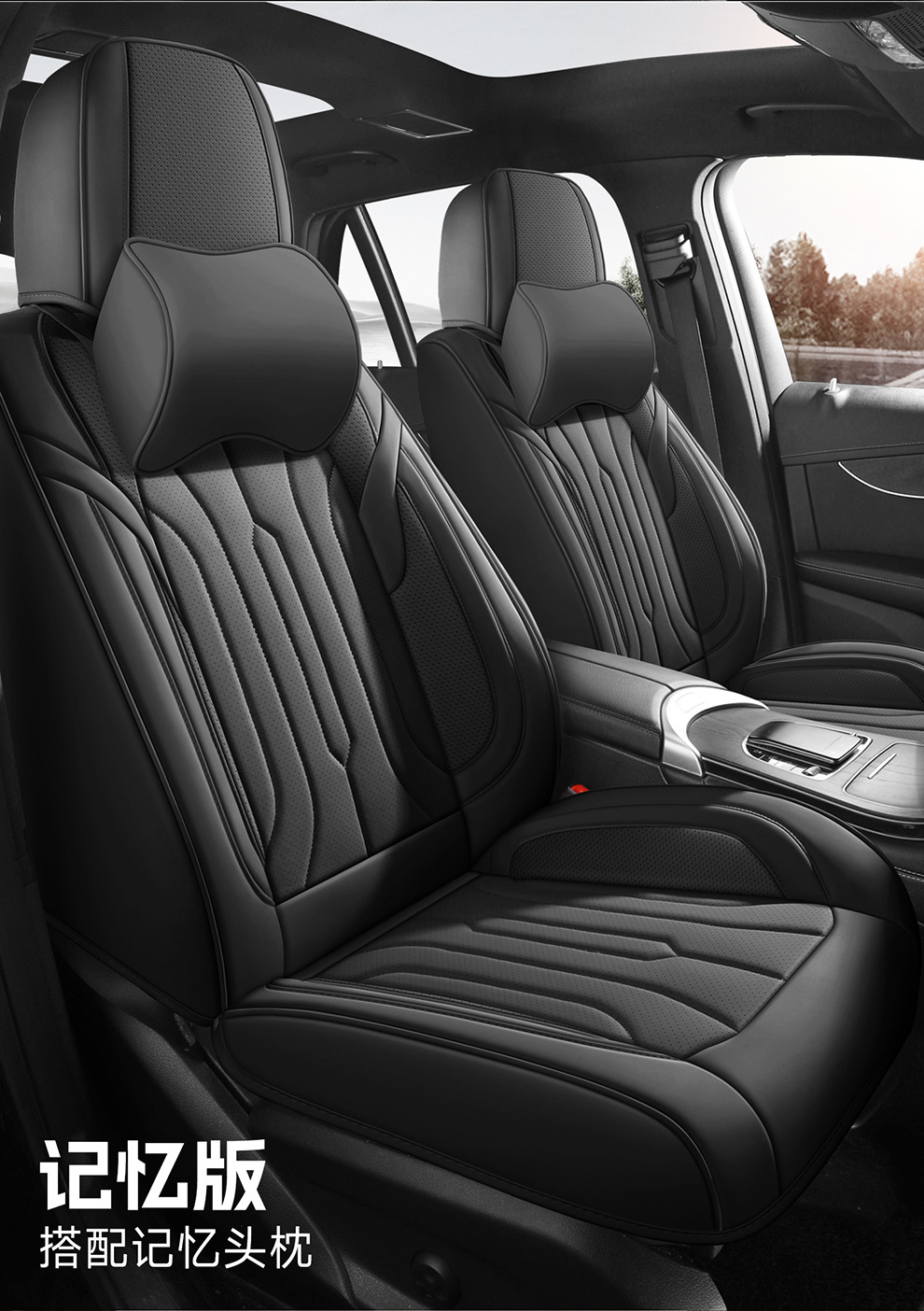 New Car Seat Cushion, Universal for All Seasons, Fully Enclosed Seat Cover, Full Leather Special Breathable Seat Cover, Summer Car Seat Cover