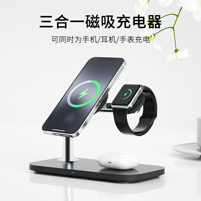 Direct selling Magsafe magnetic three-in-one wireless charger for Apple watch headset fast charging mobile phone holder