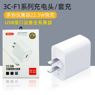 BYZ 3C-F1����^/�׳����22.5W���USB�ӿ�ݔ�������֙C���ݿ���