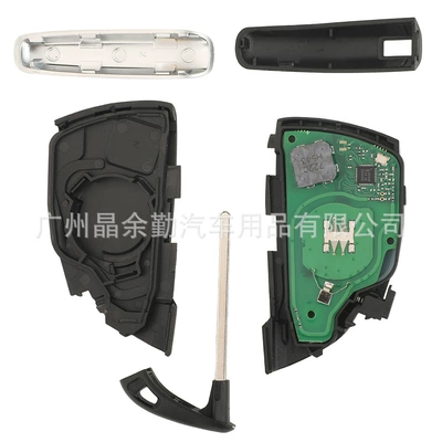 Car Keys | Is Suitable for Buick/Gmc/Chevrolet