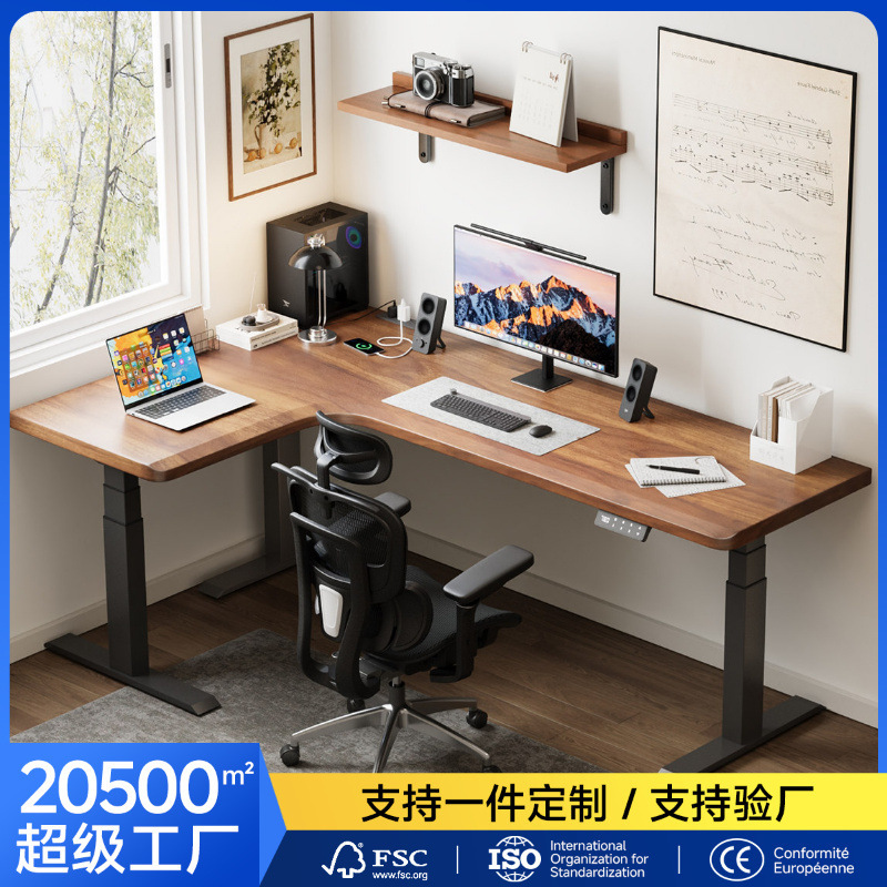 L-shaped desktop solid wood corner electric height-adjustable desk with three motors, desktop computer table, home writing desk, office desk