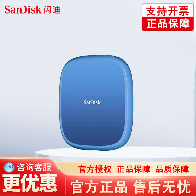 Sandisk Creator E62C Magnetic Mobile Solid-State Drive Mobile Phone Expansion Solid-State Mobile Phone Direct Connection